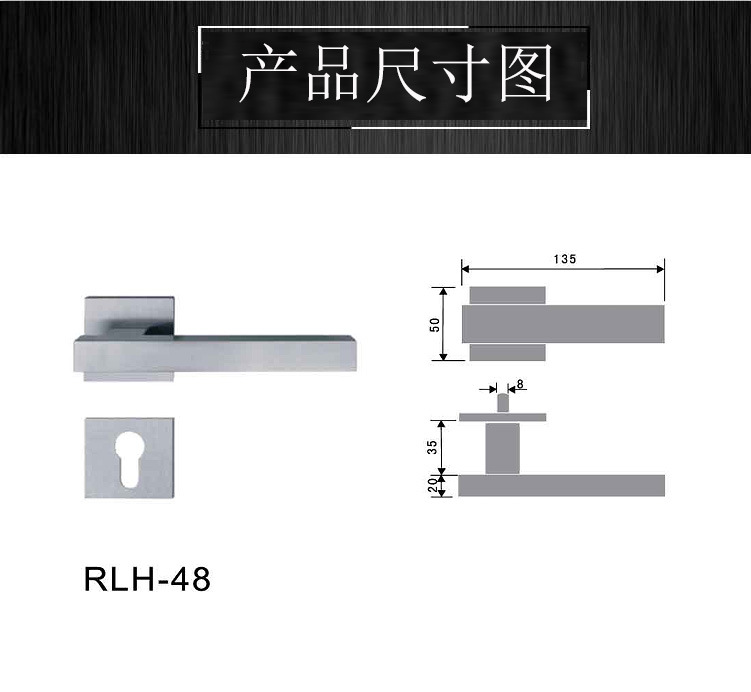 RLH-48 歐式室內鎖具實心把手