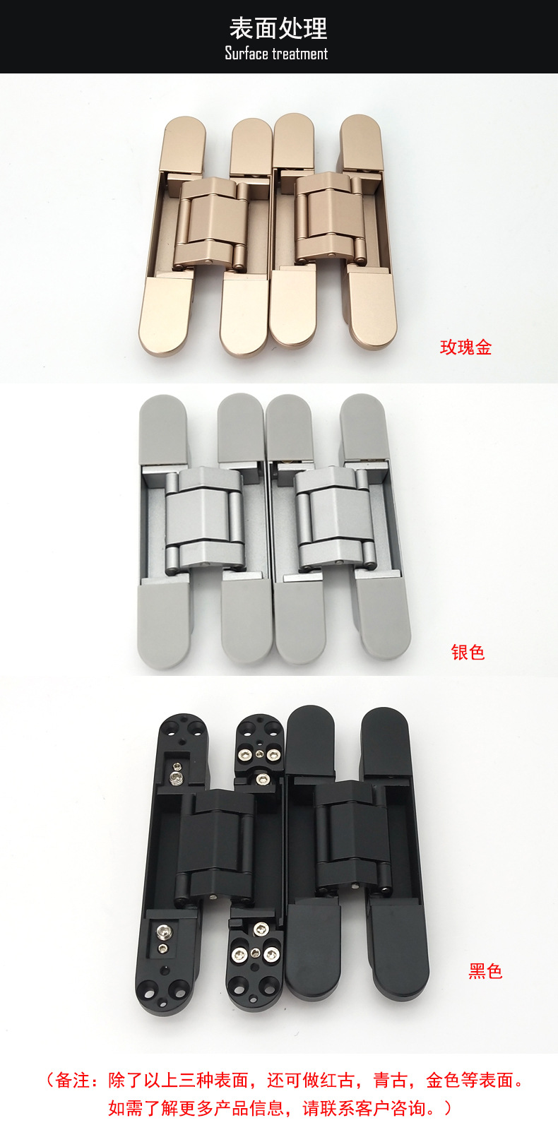 樂朗五金RCH-G120 三維可調暗鉸合頁