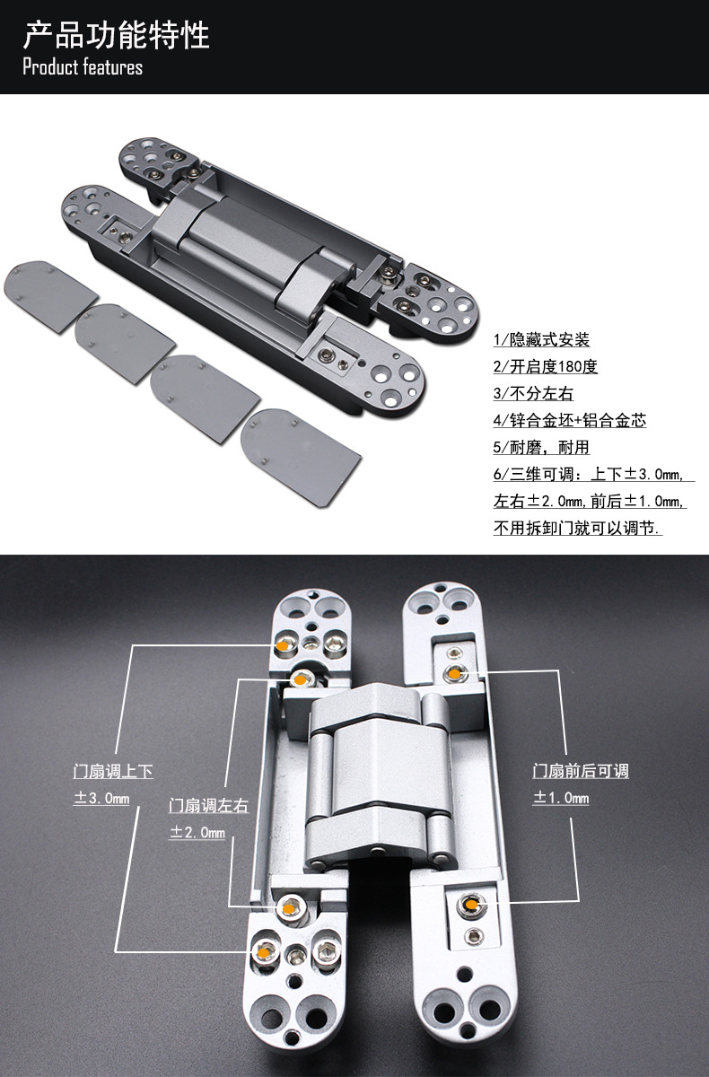 樂朗五金RCH-G120 三維可調暗鉸合頁