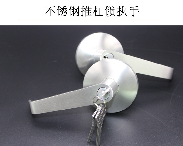 樂朗五金RDA-32L 防火鎖外置執手
