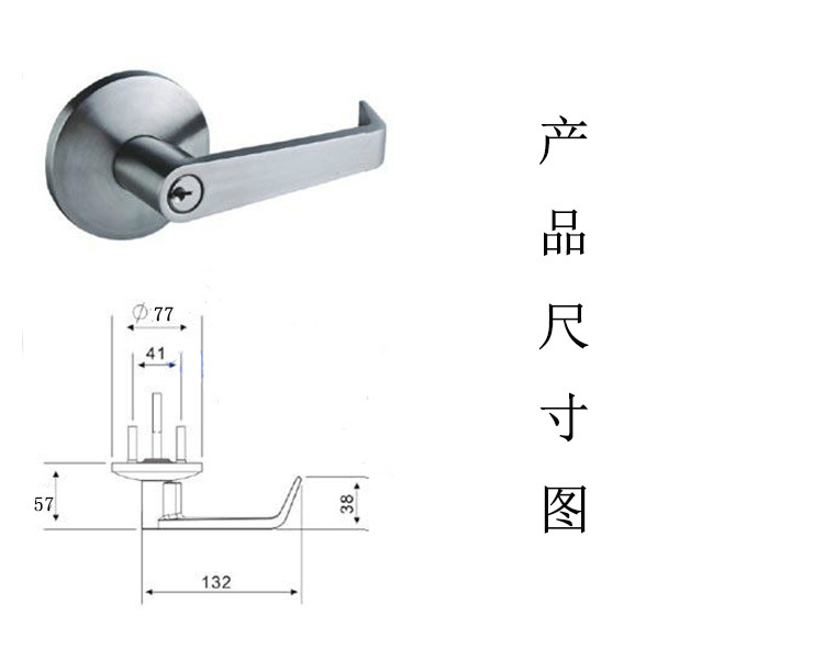 樂朗五金RDA-32L 防火鎖外置執手