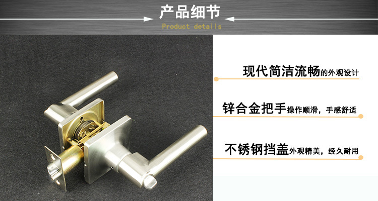 三桿執手鎖