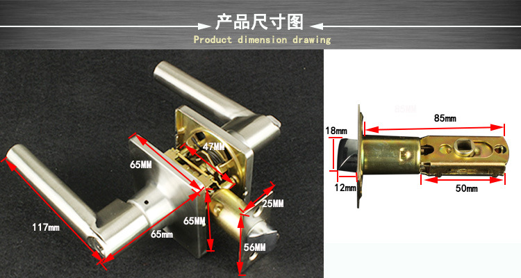 三桿執手鎖