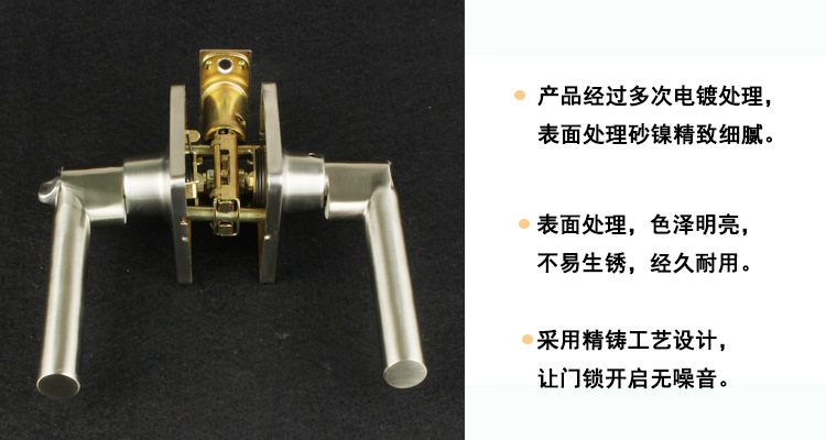 三桿執手鎖