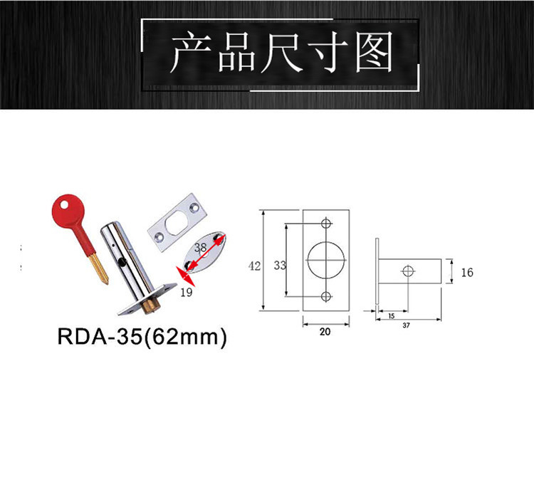 37mm、62mm銅芯管井暗鎖哪個(gè)品牌好？