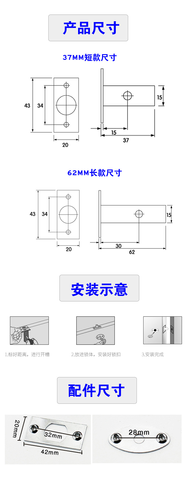 37mm、62mm銅芯管井暗鎖哪個(gè)品牌好？