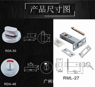 衛(wèi)生間指示門(mén)鎖哪家好？