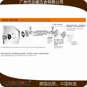 玻璃連接件、固定件怎么選擇？