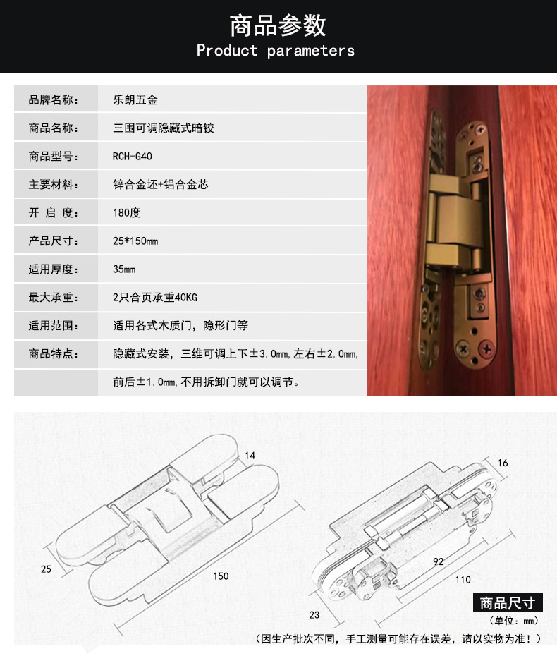 隱形門合頁哪個品牌好？