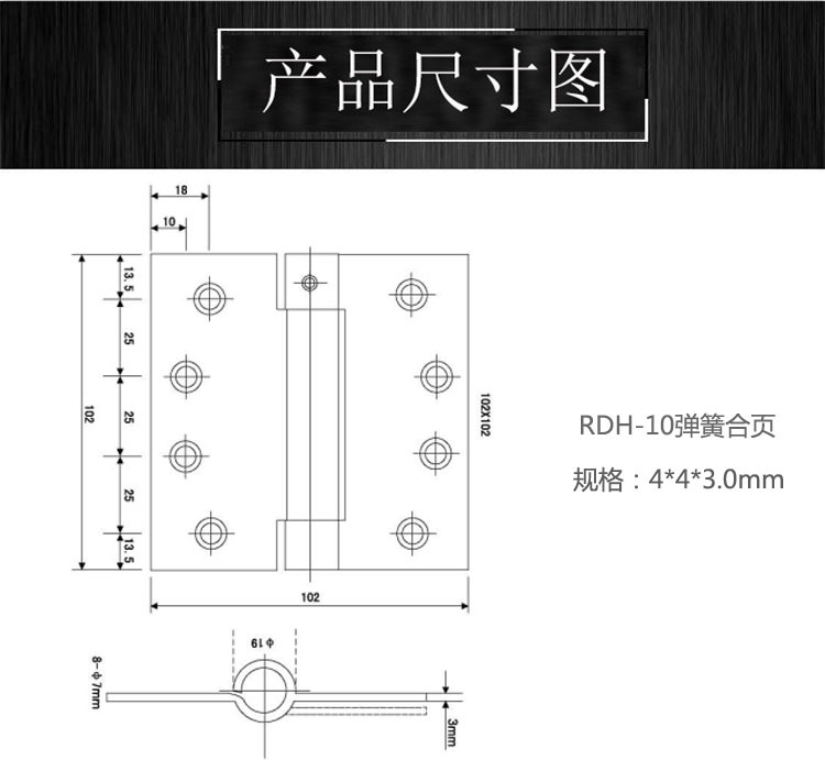 子母合頁(yè)、平開合頁(yè)怎么選擇？