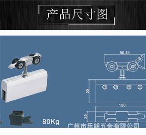 移門(mén)吊輪哪個(gè)品牌好？